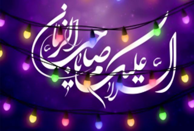 برپایی جشن میلاد منجی عالم بشریت (عج) در مسیر ۱۸ کیلومتری خیابان ولیعصر